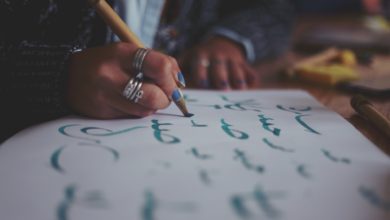 كيفية تعلم الخط العربي من الصفر مجانًا في 2021؟