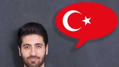 نصائح تساعدك في تعلم التركية