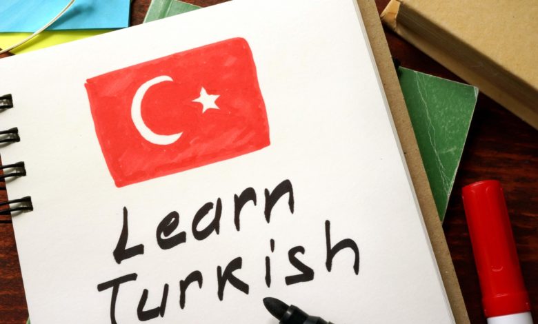 كيفية تعلم التركية؟ أفضل 7 مواقع تساعدك على إتقانها بسرعة